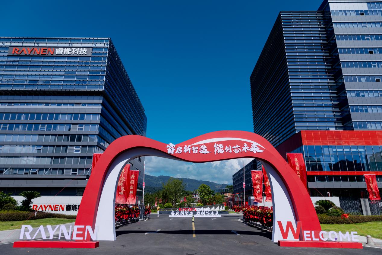 Fujian Raynen Technology Co.,Ltd.